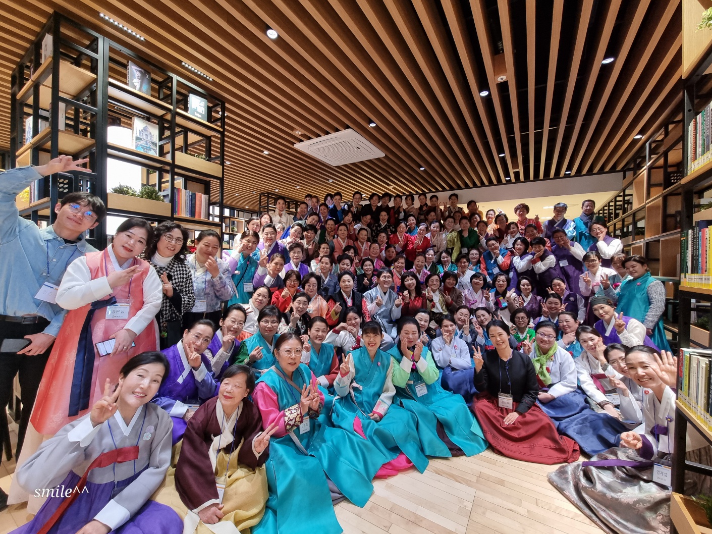 2025년도 전국인문지도자워크숍