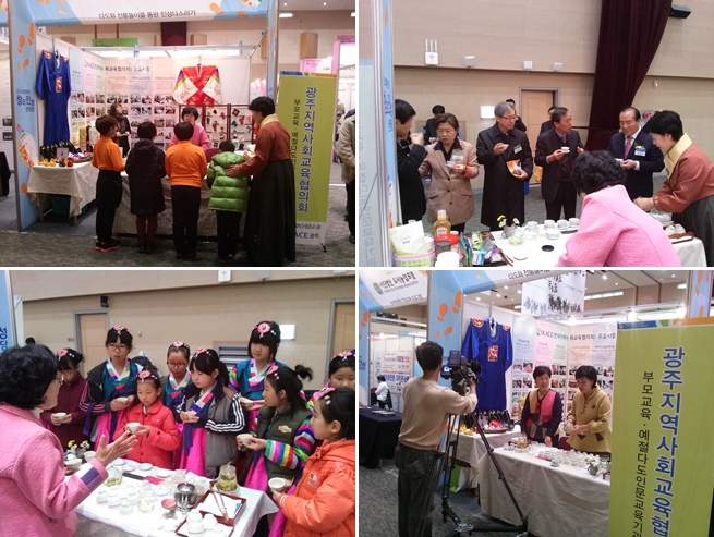 20141114_114021-tile.jpg