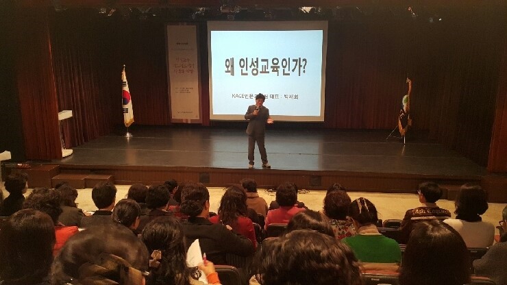 인성교육.jpg