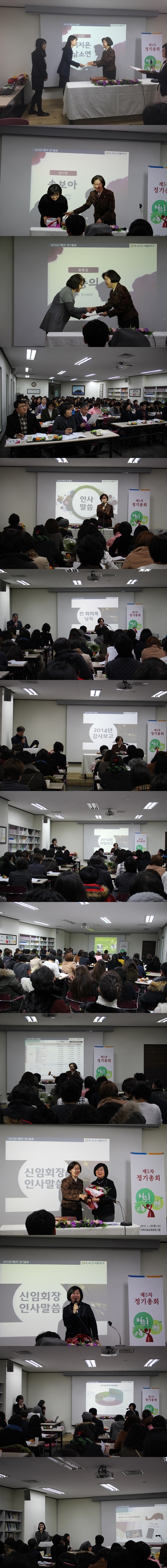 정기총회_홍보.jpg