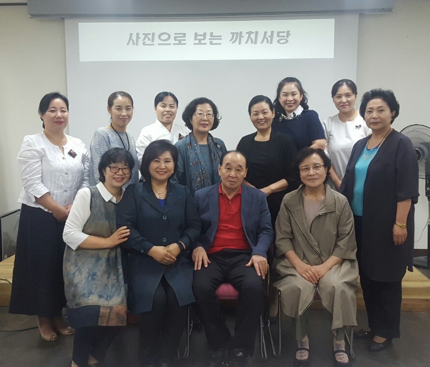 까치서당평가회의.jpg