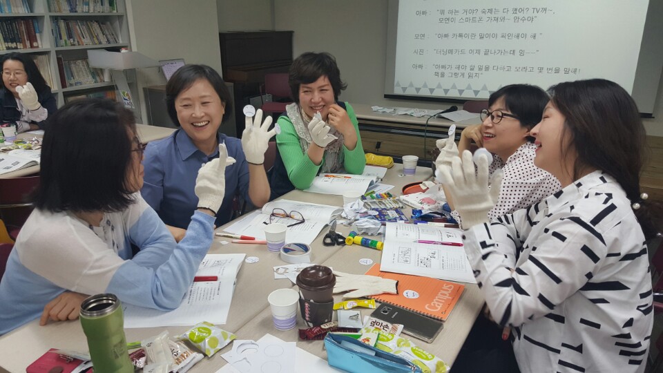여성가족부 워크숍 (2).jpg