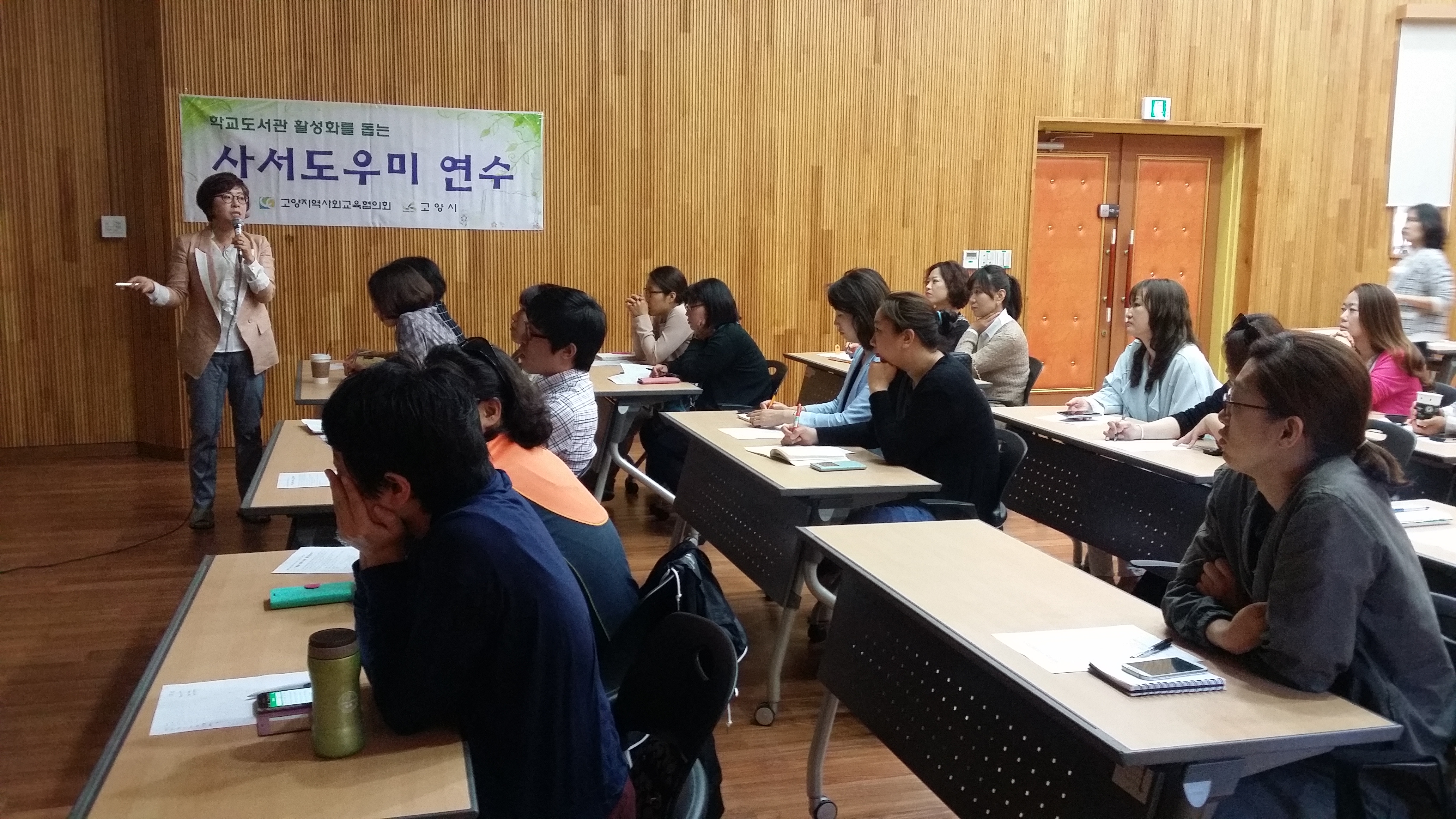 사서도우미.jpg