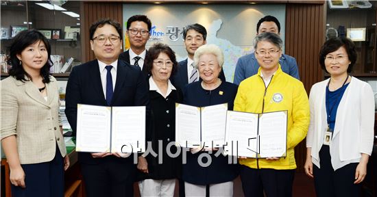 광산구.jpg