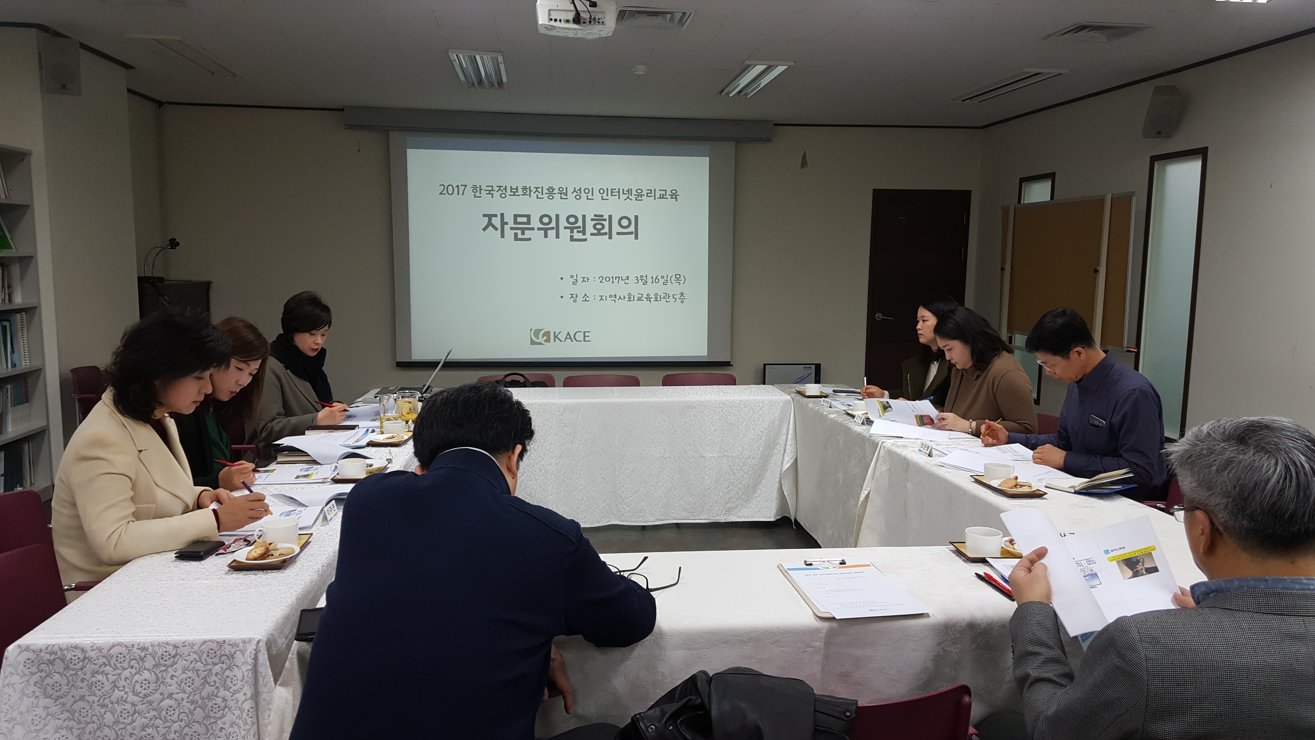 0316 착수보고회2.jpg