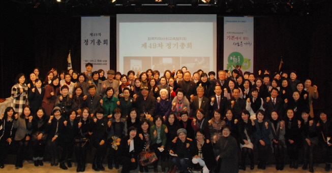 정기총회1.jpg