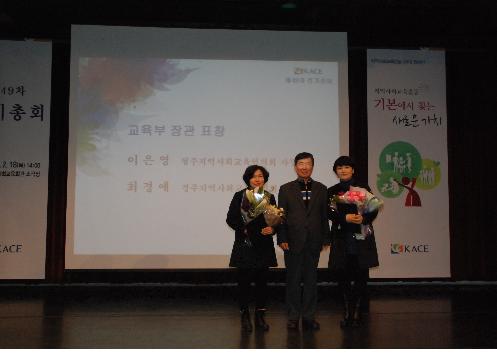 49차정기총회3.jpg