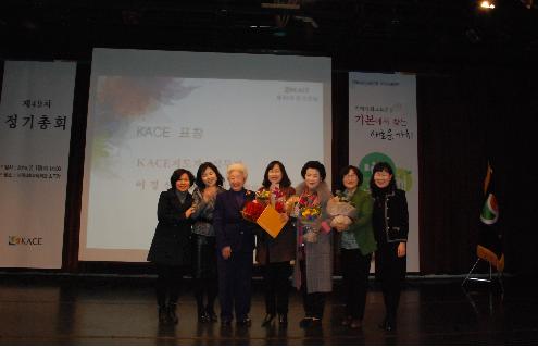 49차정기총회6.jpg