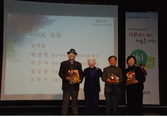 49차정기총회5.jpg
