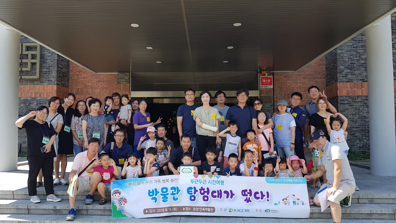 박물관탐사.jpg
