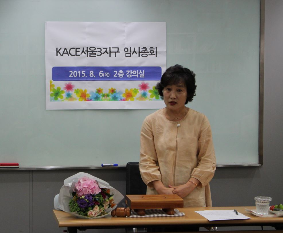임시총회1.JPG