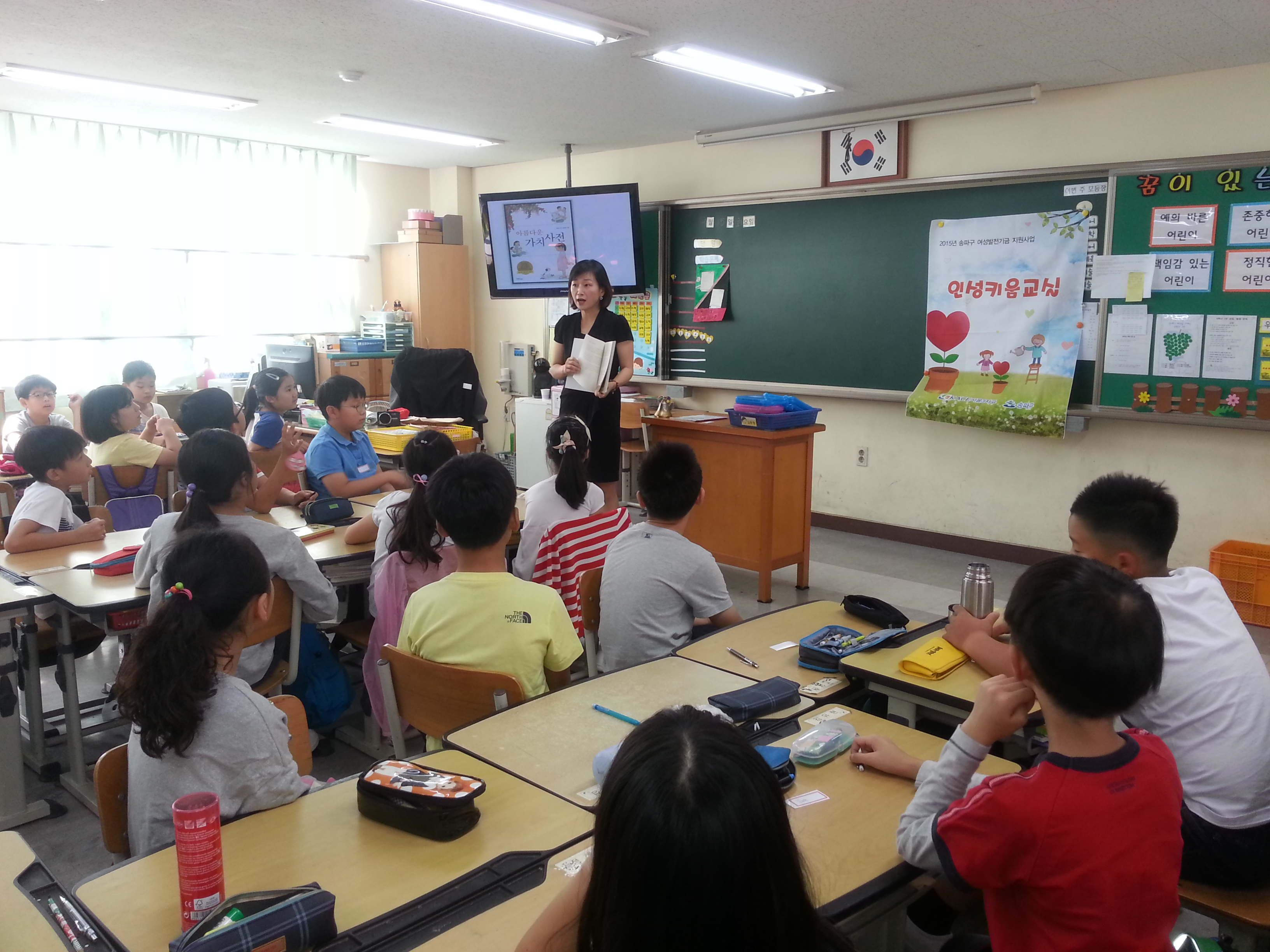 20150915_091229.jpg