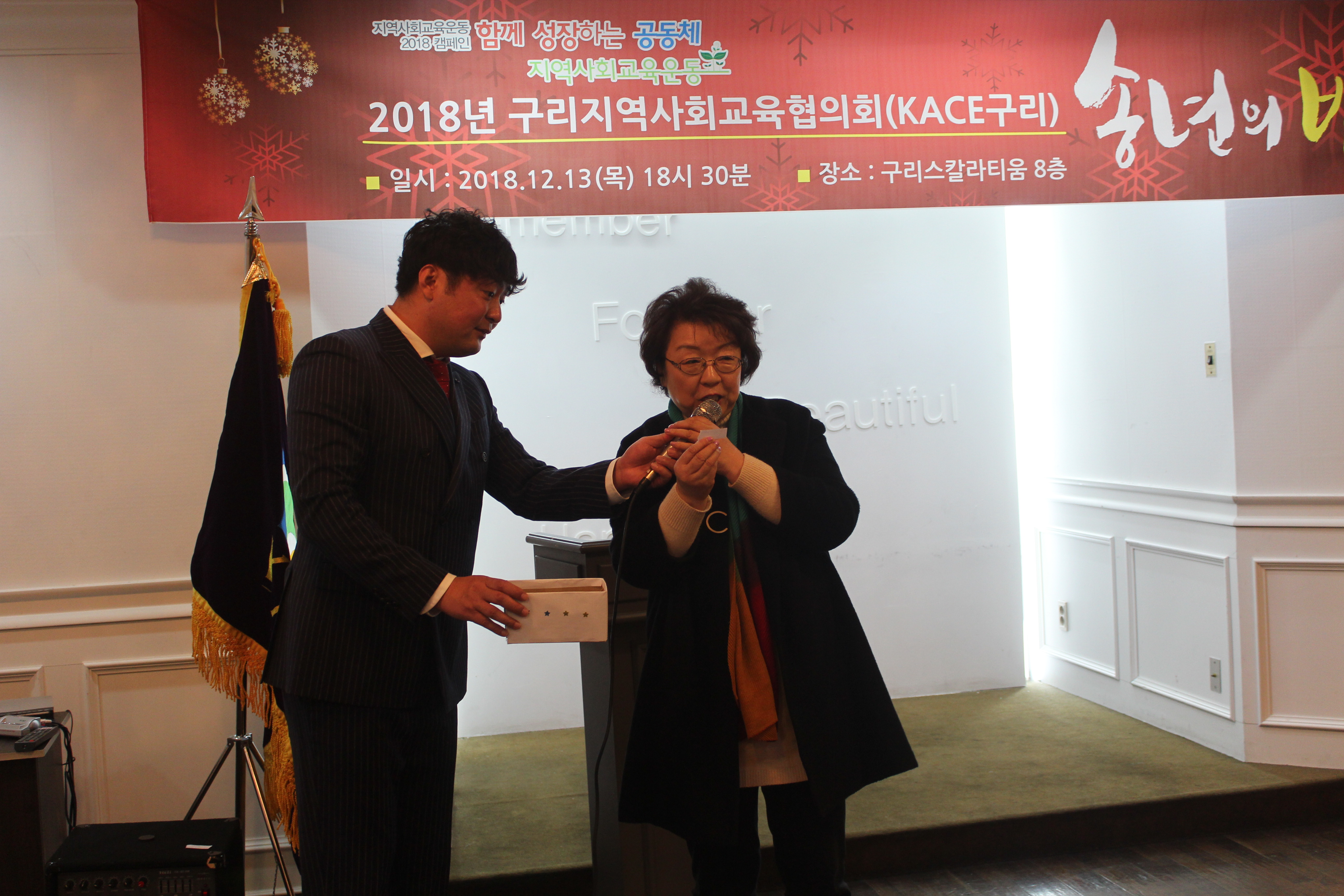 구리_송년회 (1).jpg