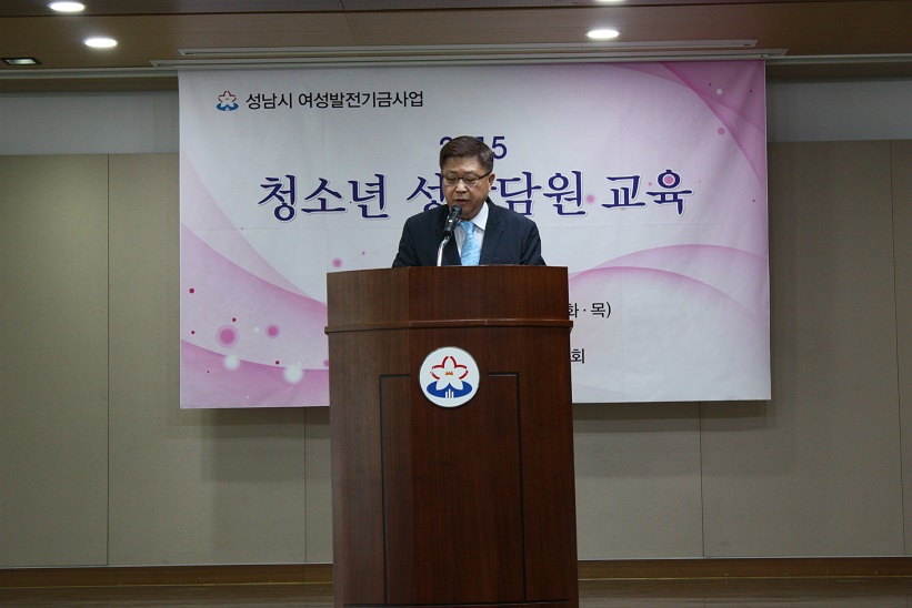 2015 청소년 성상담원 양성교육과정 1.jpg