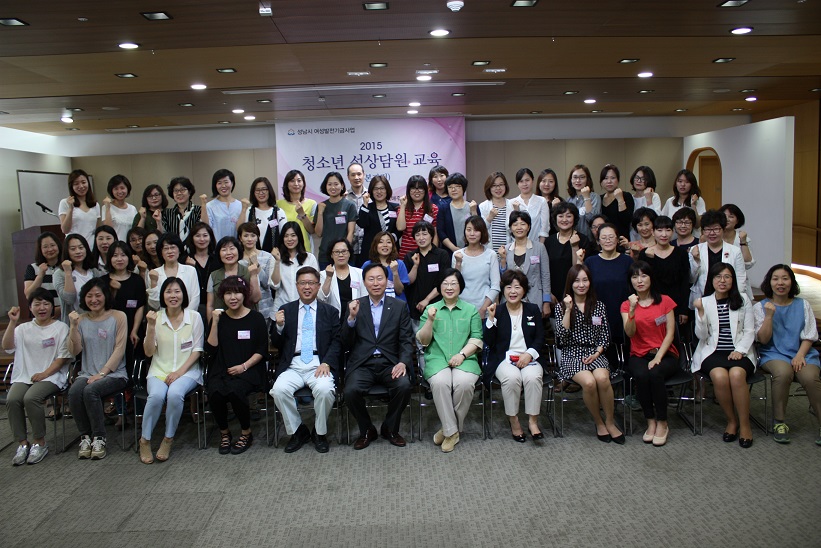 2015 청소년 성상담원 양성교육과정 2.jpg