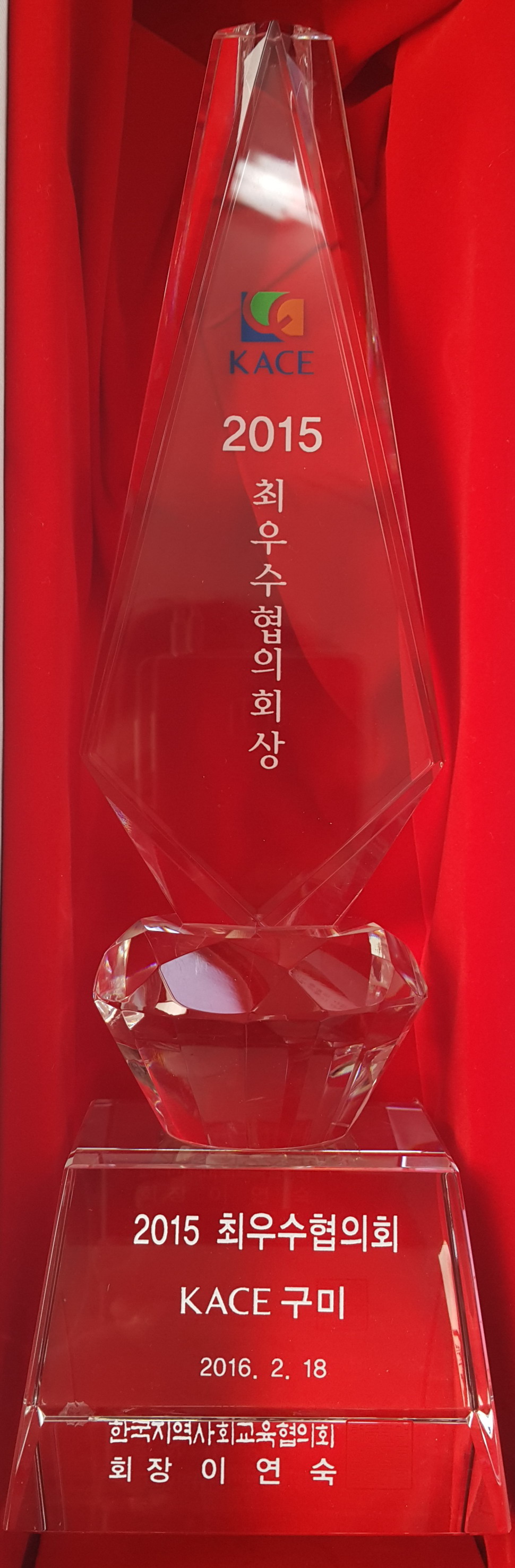 05 상패.jpg