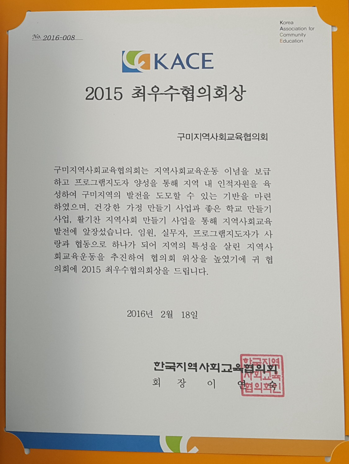04 상장.jpg