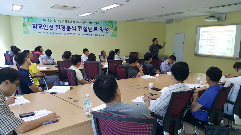교사연수.jpg