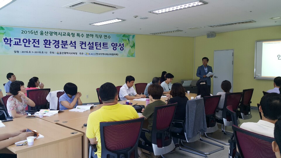 교사연수2.jpg