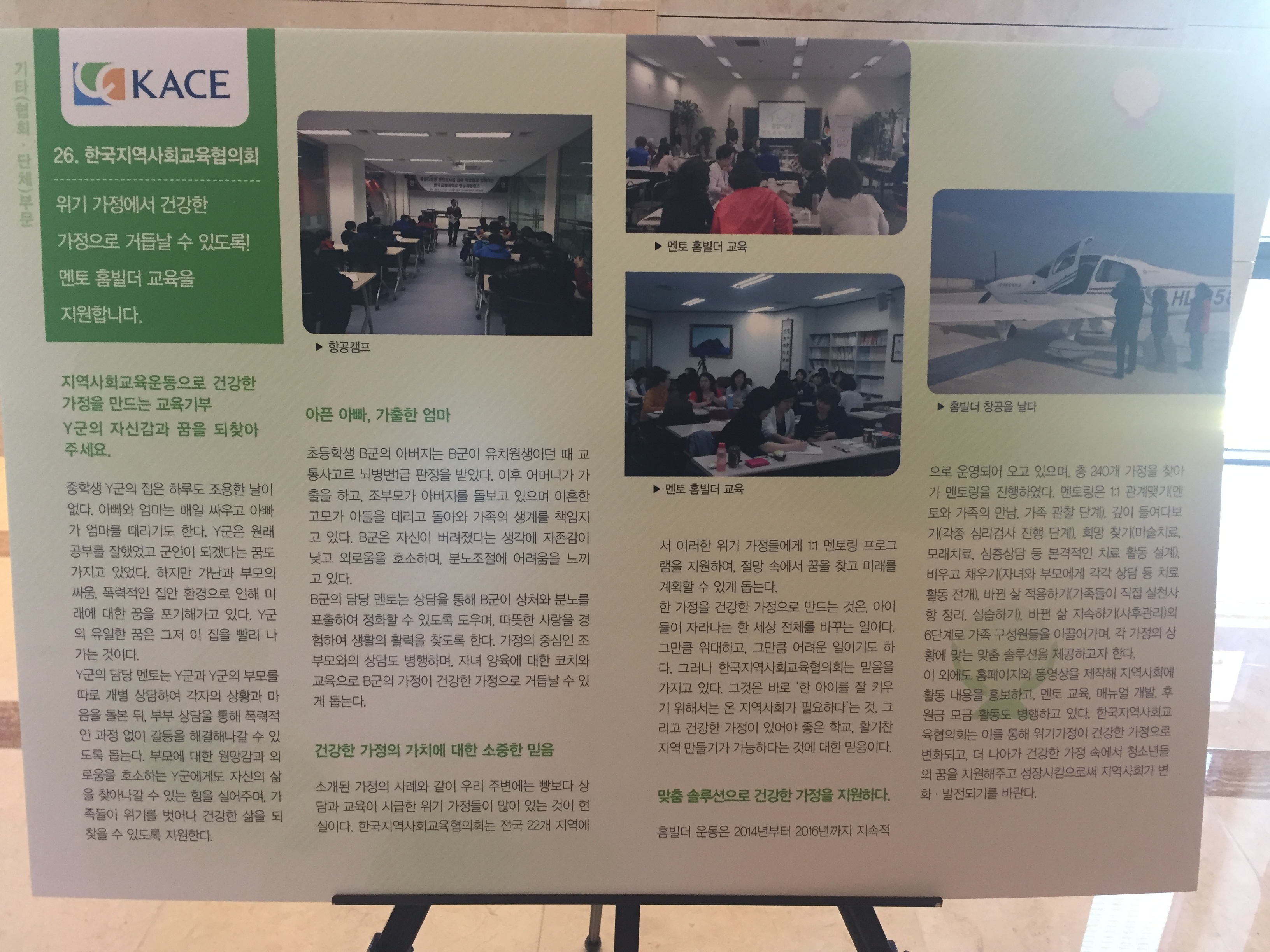 KakaoTalk_20161219_115748553.jpg