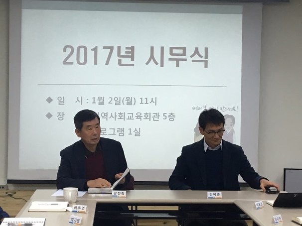 KakaoTalk_20170102_144204199.jpg