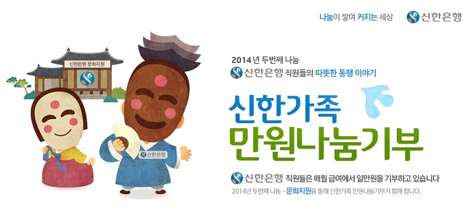 신한가족.jpg