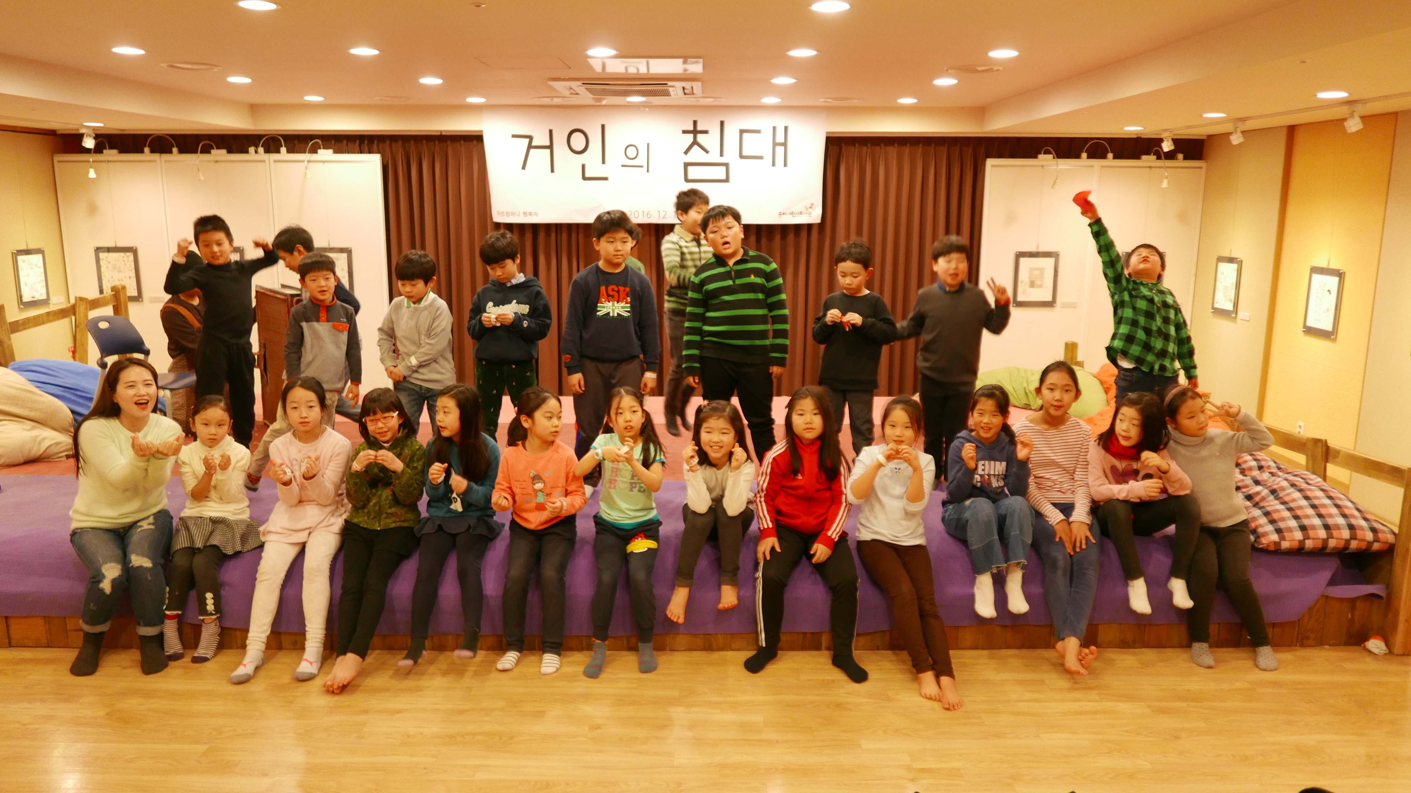 거인의침대 2.JPG