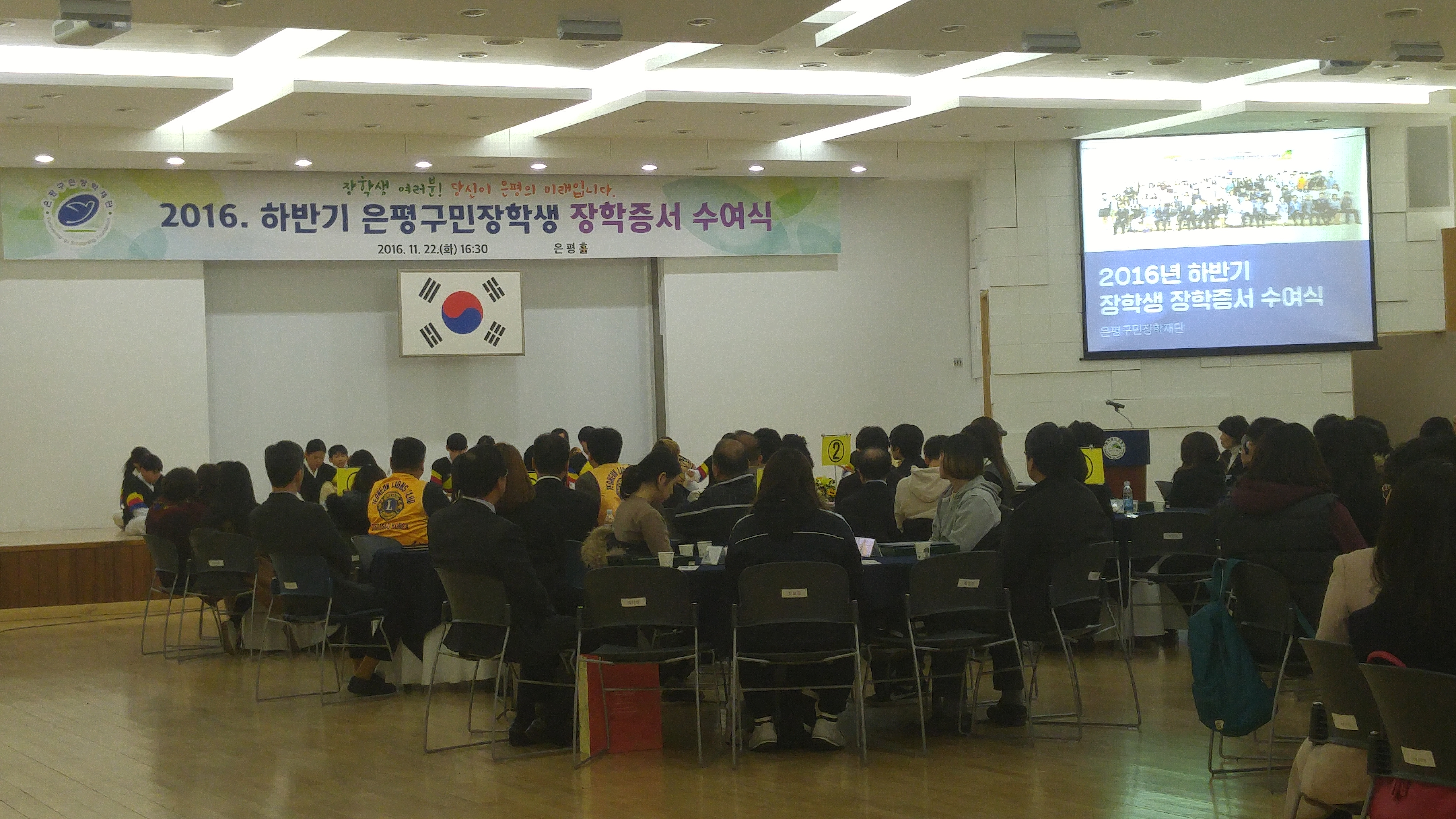 20161122_은평구2.jpg