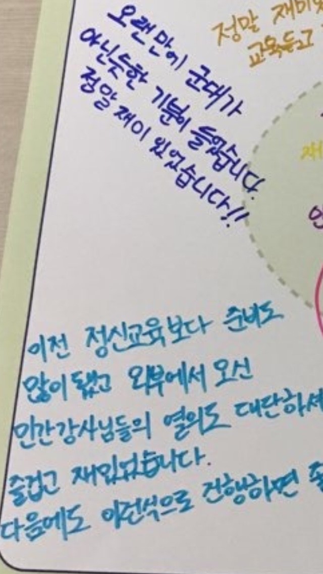 KakaoTalk_Photo_2016-09-24-18-54-03_23.jpg