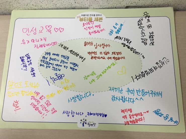 KakaoTalk_Photo_2016-09-24-18-53-57_72.jpg