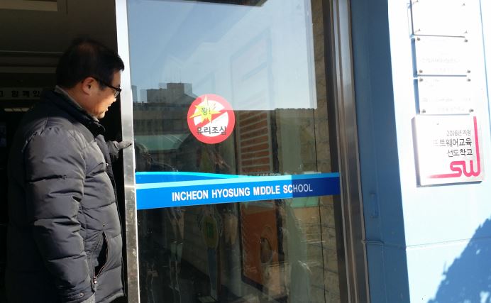 위험성평가2.JPG