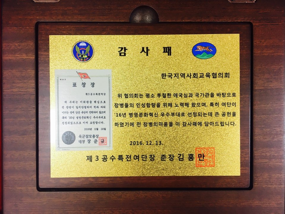 KakaoTalk_20161219_162219453.jpg