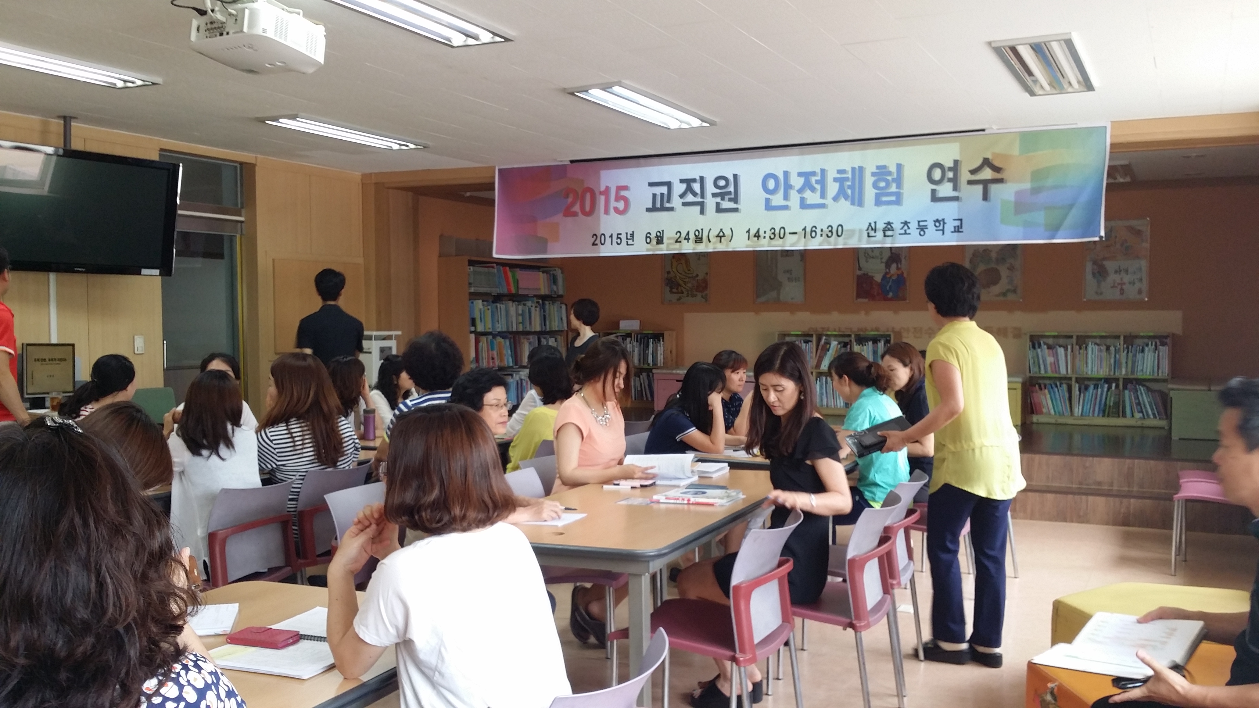 신촌초.jpg