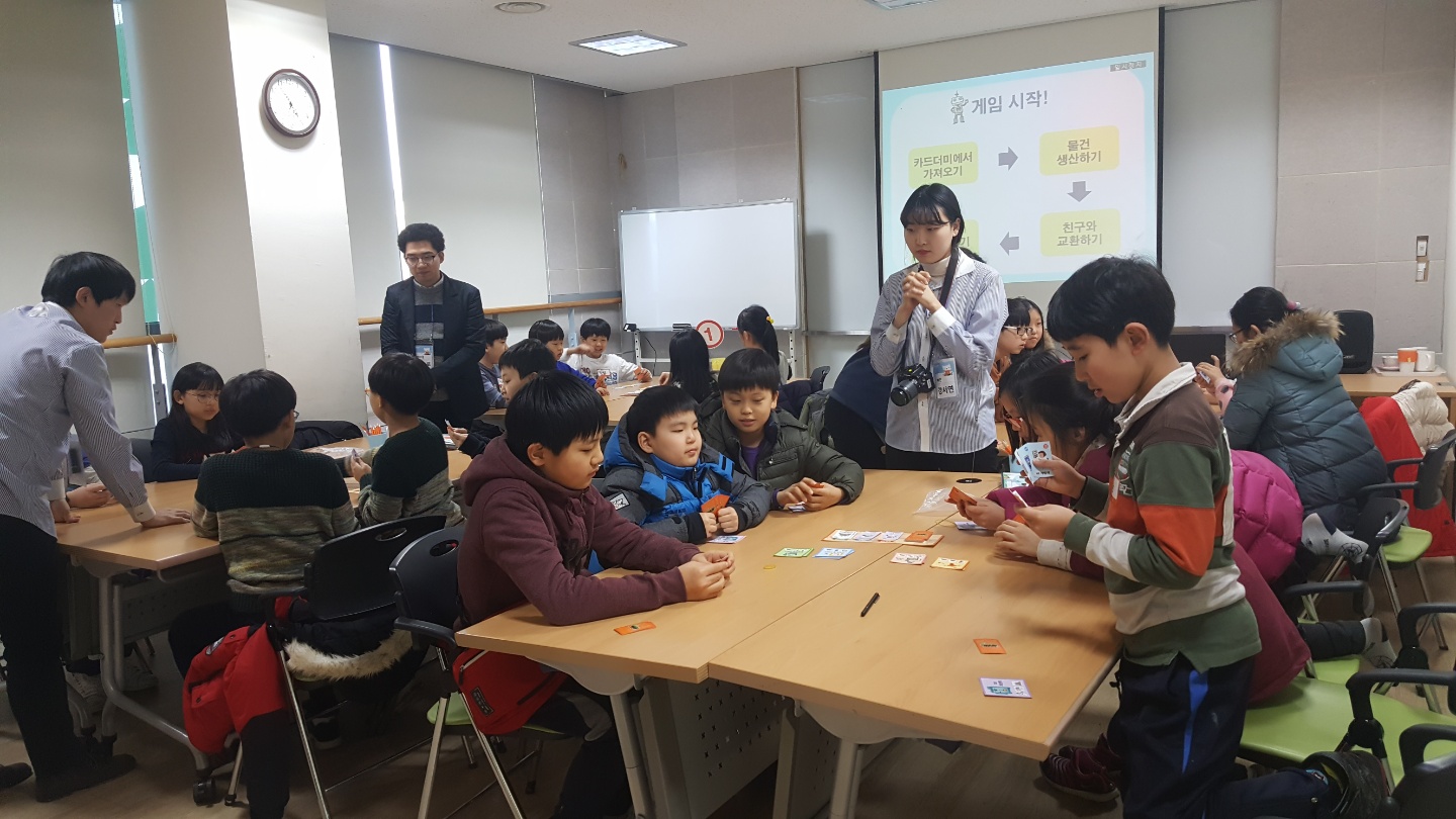 우리아이 경제교실(고학년) (1).jpg