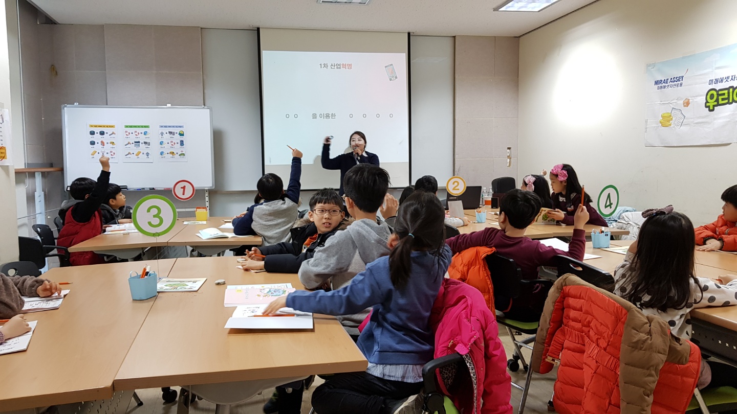 우리아이 경제교실(저학년) (1).jpg