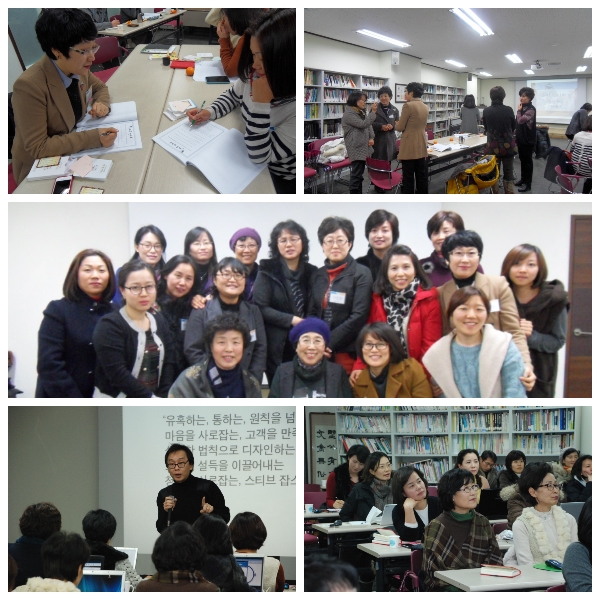 재교육사진.jpg
