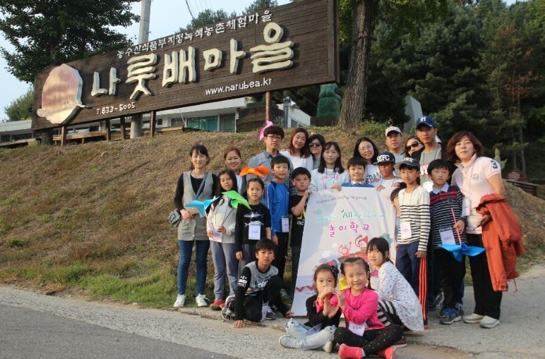 놀이학교1.JPG