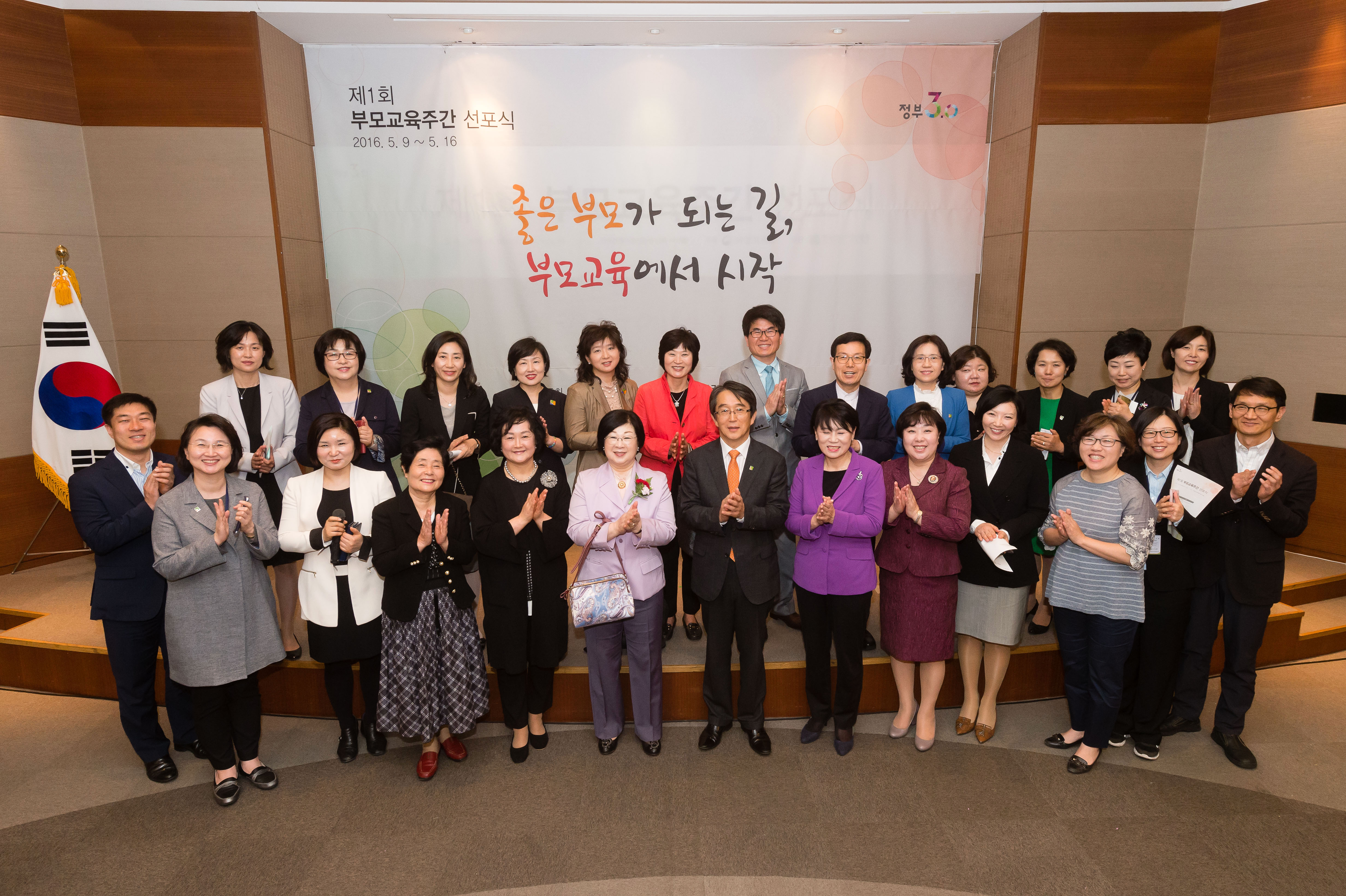 부모교육주간_00283.JPG