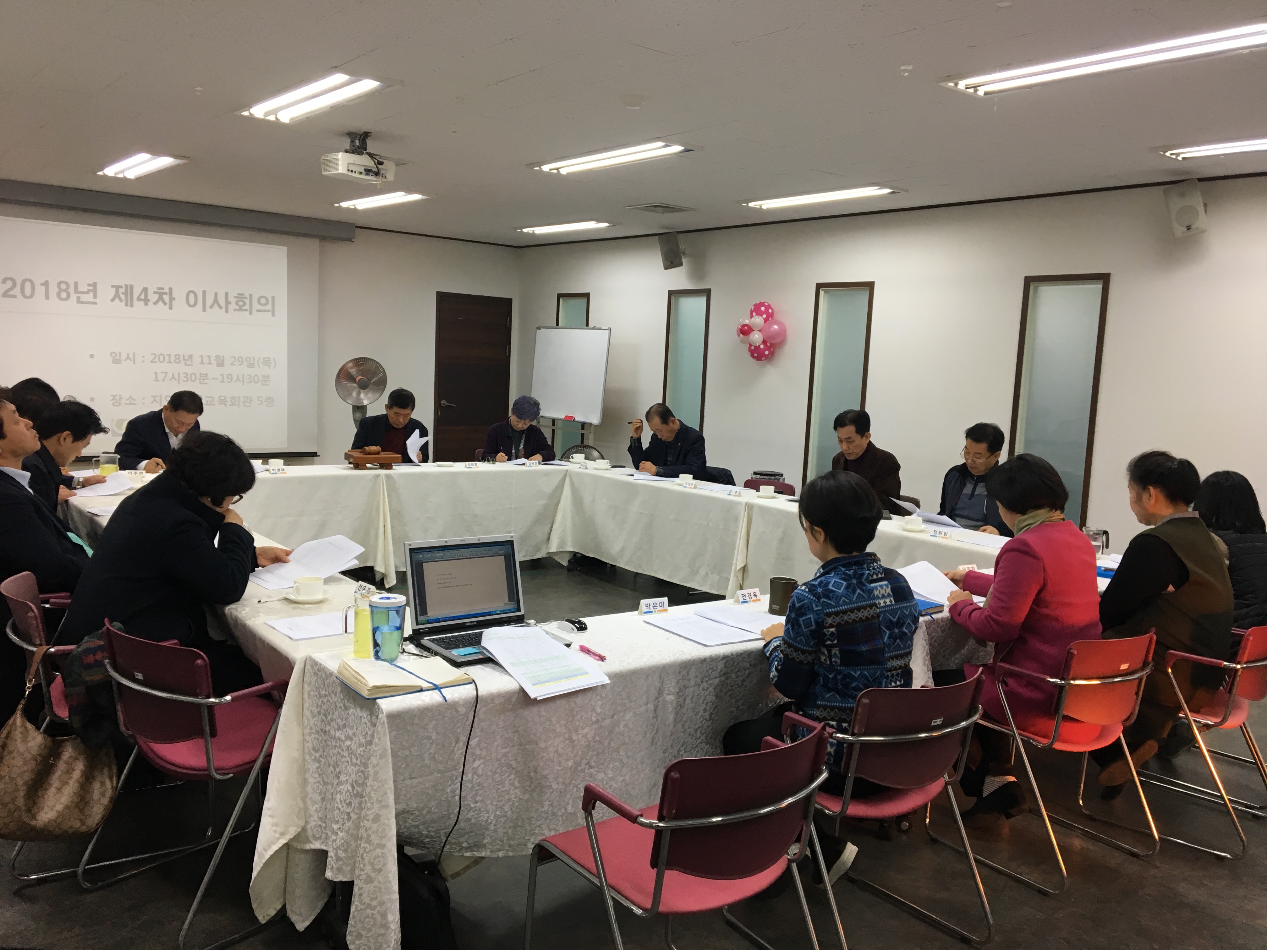 KakaoTalk_20181204_101509039.jpg