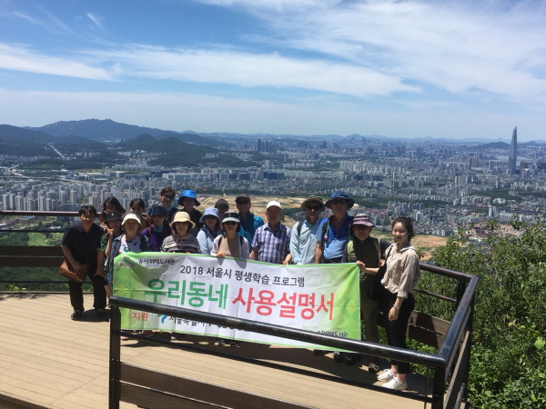 [네트워크]우리동네 사용설명서.jpg
