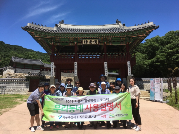 [네트워크]우리동네 사용설명서1.jpg