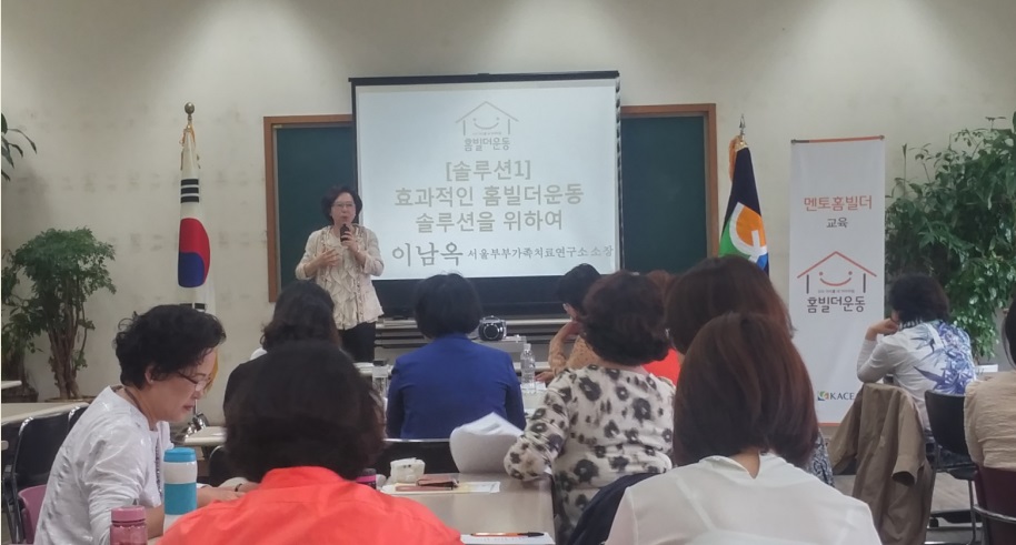 이남옥강의.jpg