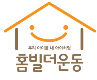 홈빌더운동.png