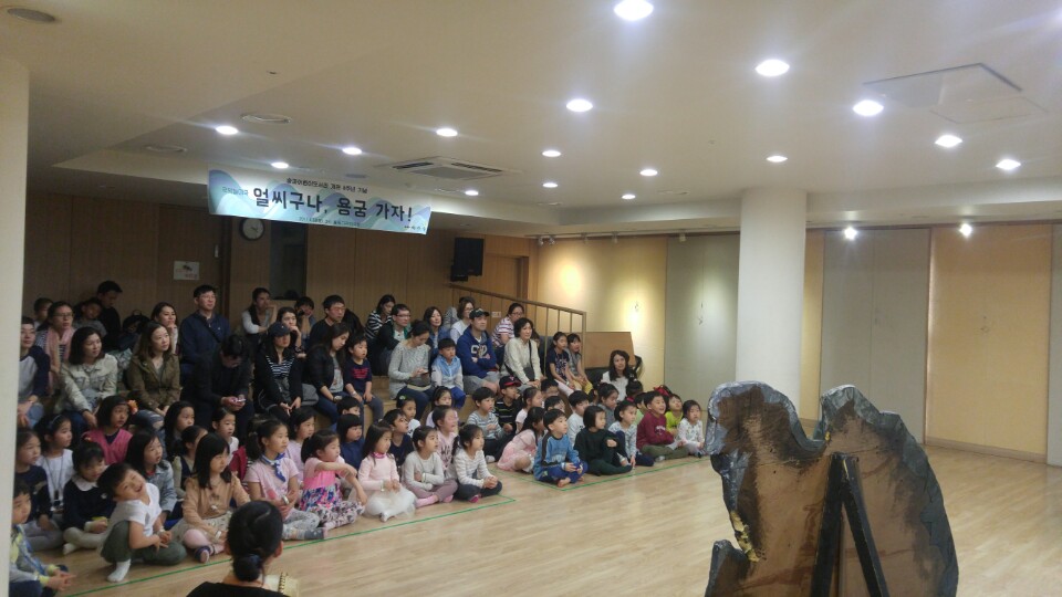 용궁가자.jpg