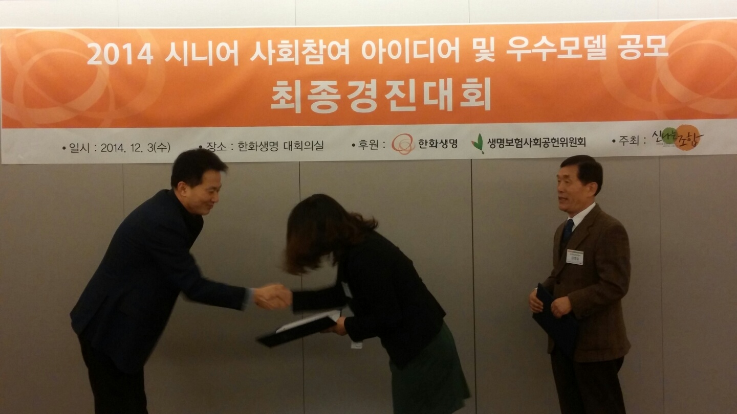 KakaoTalk_20141203_181157745.jpg