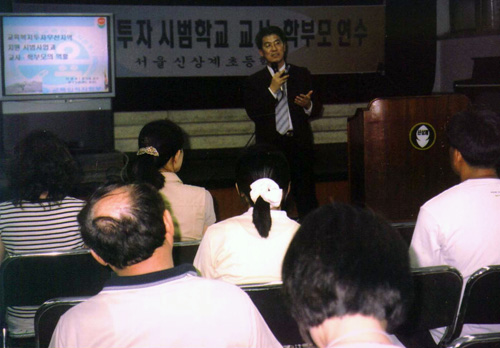 54교육복지투자시범학교.jpg