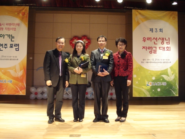 DSC05696존경상.JPG