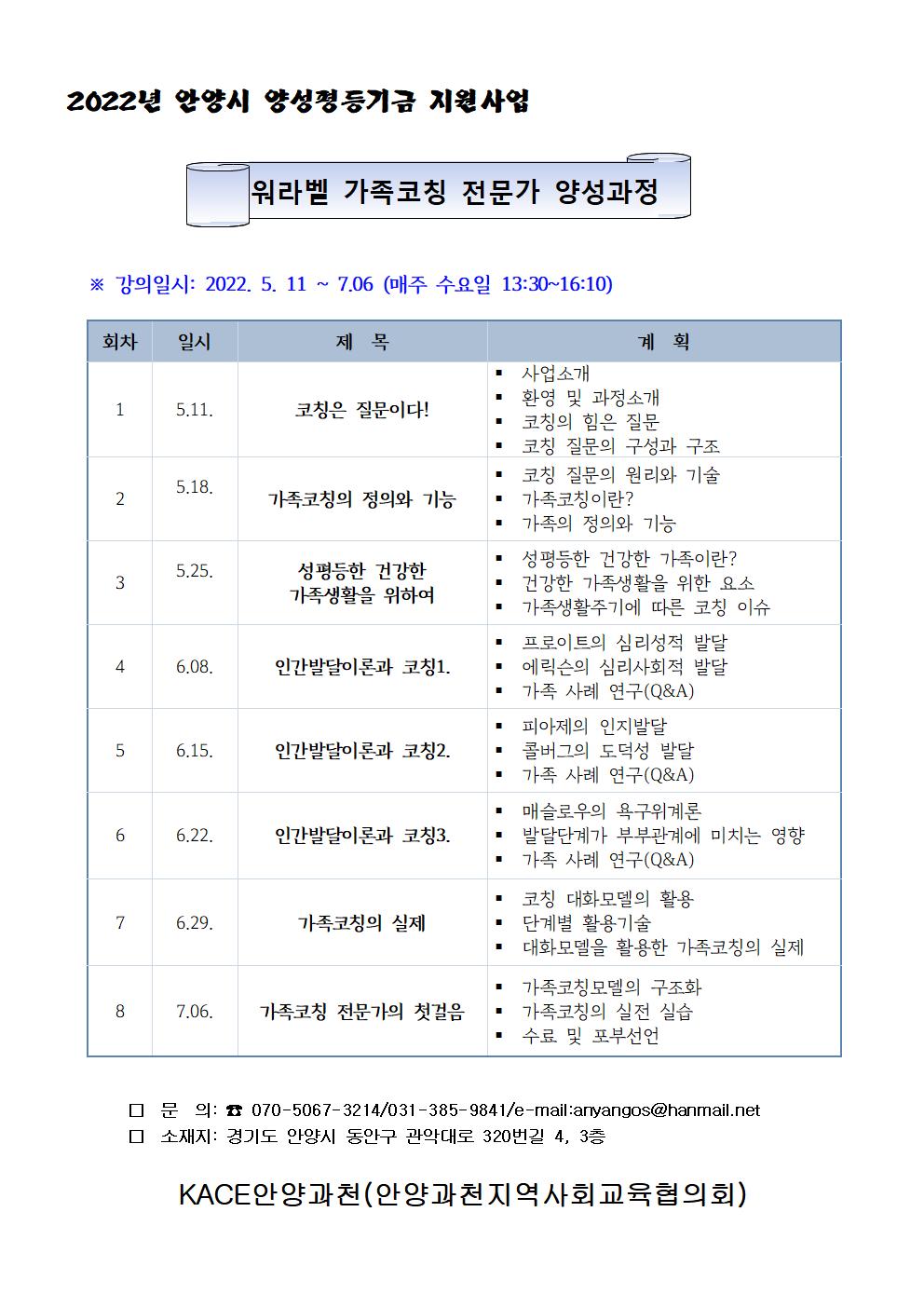 프로그램계획서.jpg