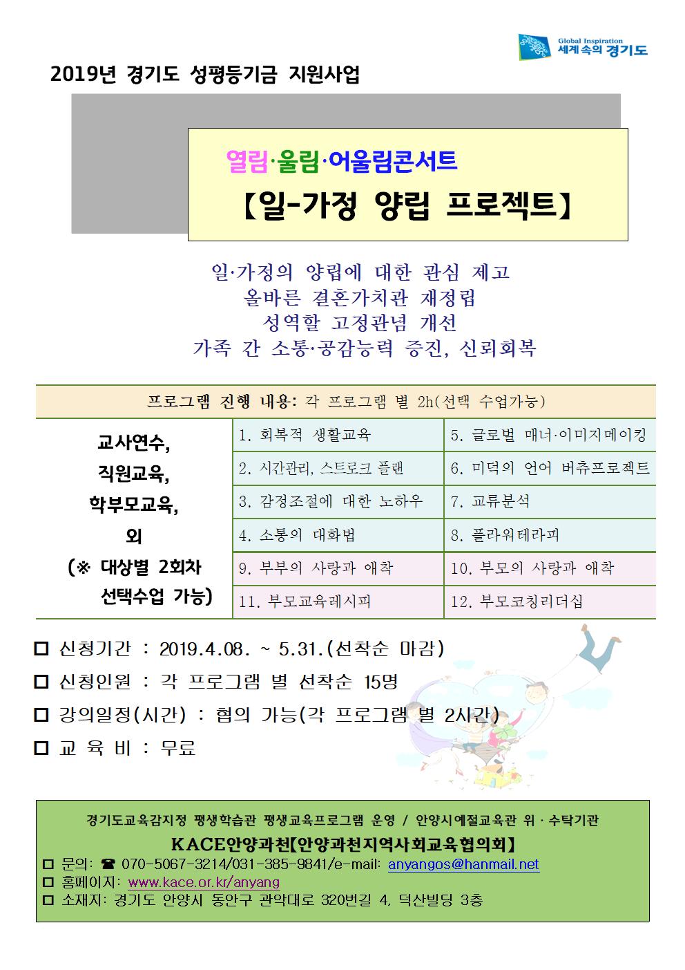 열림 울림 어울림001.jpg