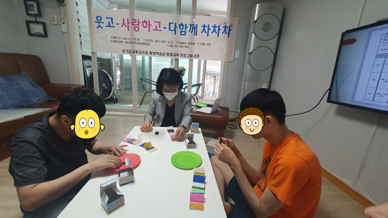 [꾸미기]KakaoTalk_20210607_153111398.jpg